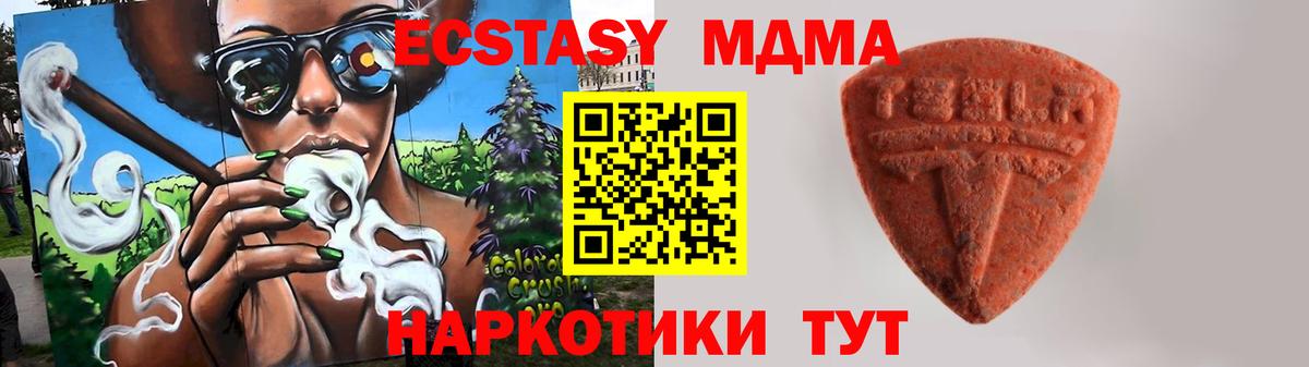 Кинешма  Ecstasy Cube  Ecstasy    ССЫЛКА  Вход с VPN  Ecstasy mix 