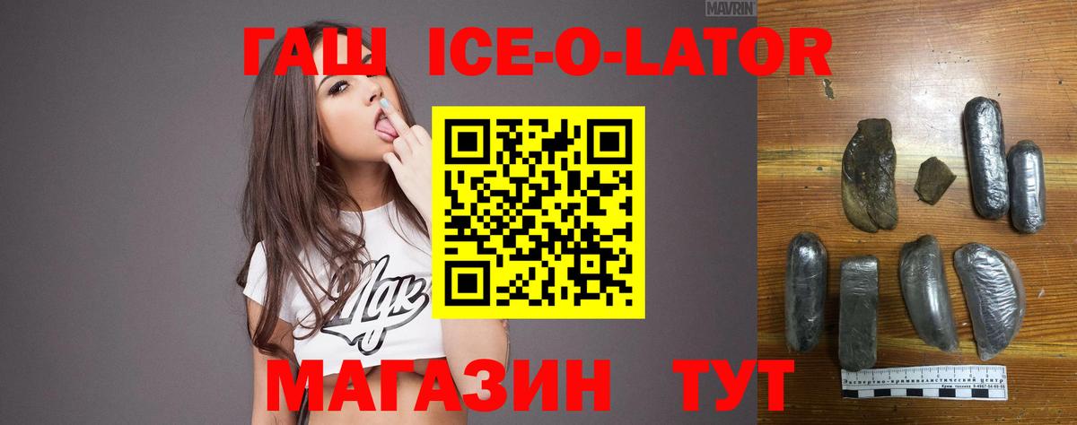 Кинешма  Гашиш VHQ  ГАШИШ Cannabis  Вход с VPN 