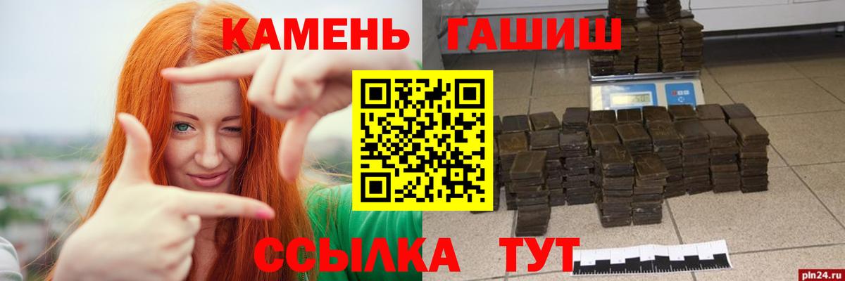 ГАШ 40% ТГК Кинешма