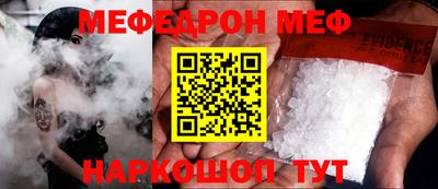 мет Кунгур
