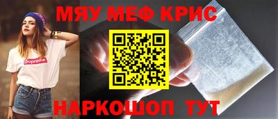 мет Кунгур
