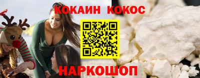 соль курить ск Кулебаки