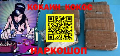каннабис Кумертау
