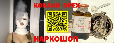 мет Кунгур