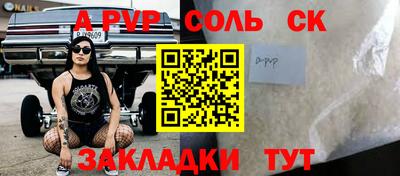 каннабис Кумертау