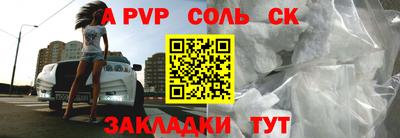 соль курить ск Кулебаки