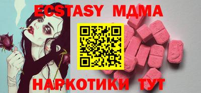 мет Кунгур