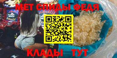 мет Кунгур