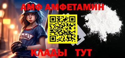 мет Кунгур