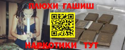 кокаин VHQ Краснокаменск