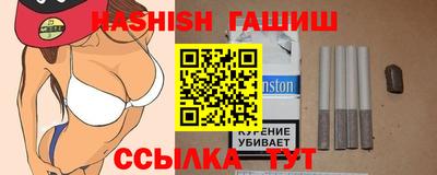 каннабис Кумертау