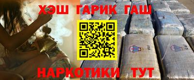 каннабис Кумертау