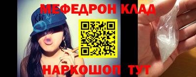 мет Кунгур
