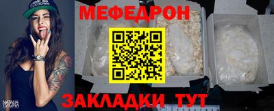мет Кунгур