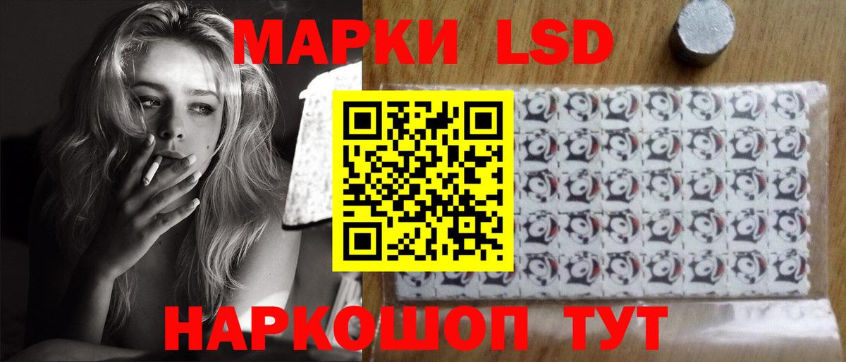 LSD-25 экстази кислота    рабочий сайт  Кинешма  Лсд 25 экстази  Вход с VPN  Лсд 25 экстази ecstasy 