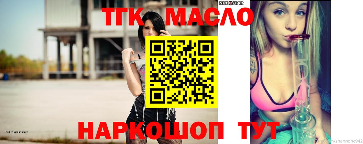 OMG ТОР  ТГК вейп с тгк  Вход с VPN  Кинешма 