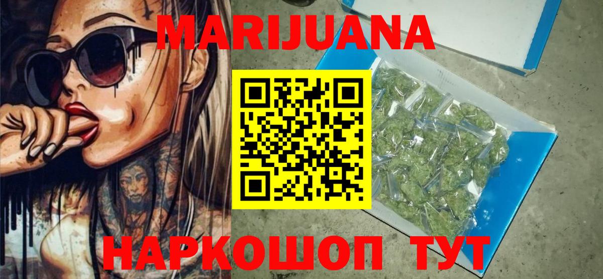 Каннабис индика  Бошки марихуана сатива  Кинешма  Вход с VPN  Бошки марихуана MAZAR 
