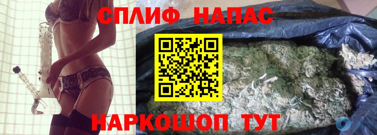 Шишки марихуана ГИДРОПОН Кинешма